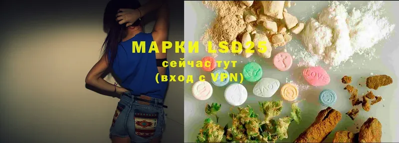 LSD-25 экстази ecstasy  Артёмовский 